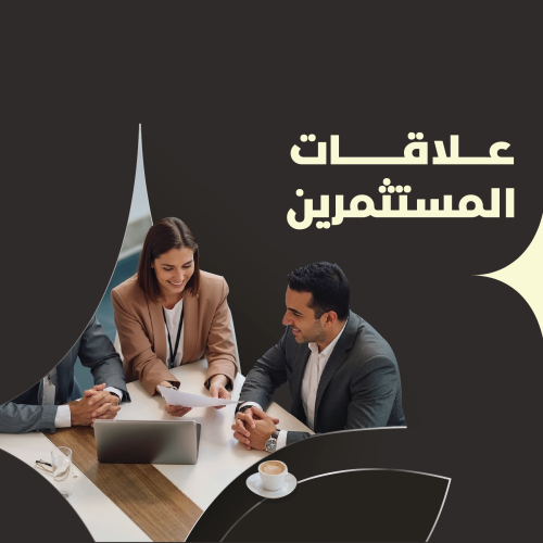بنك فلسطين.. بنك الكل 2