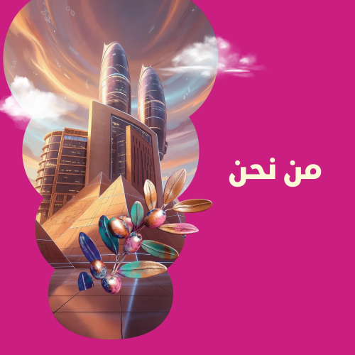 بنك فلسطين.. بنك الكل 3