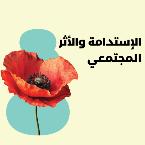 بنك فلسطين.. بنك الكل 4