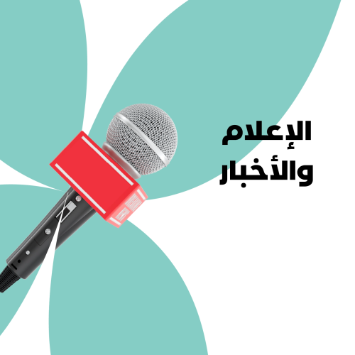 بنك فلسطين.. بنك الكل 6