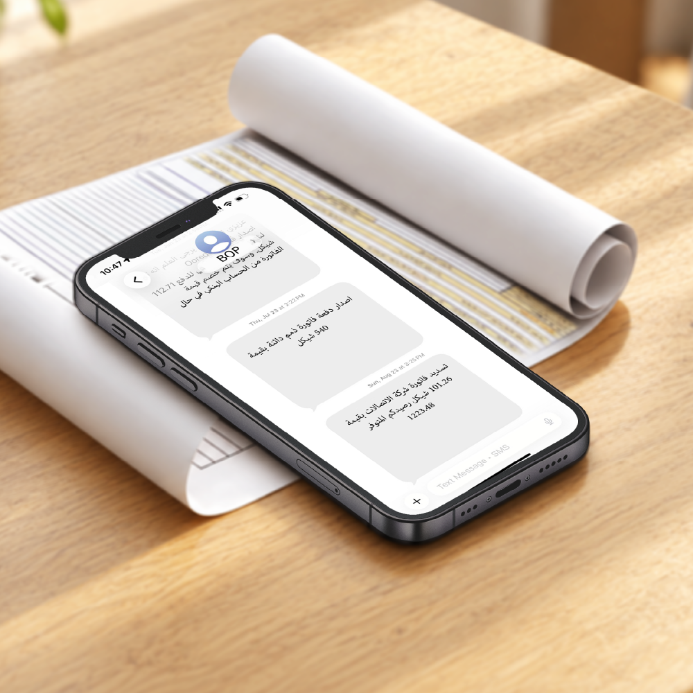Automatic Payment Services