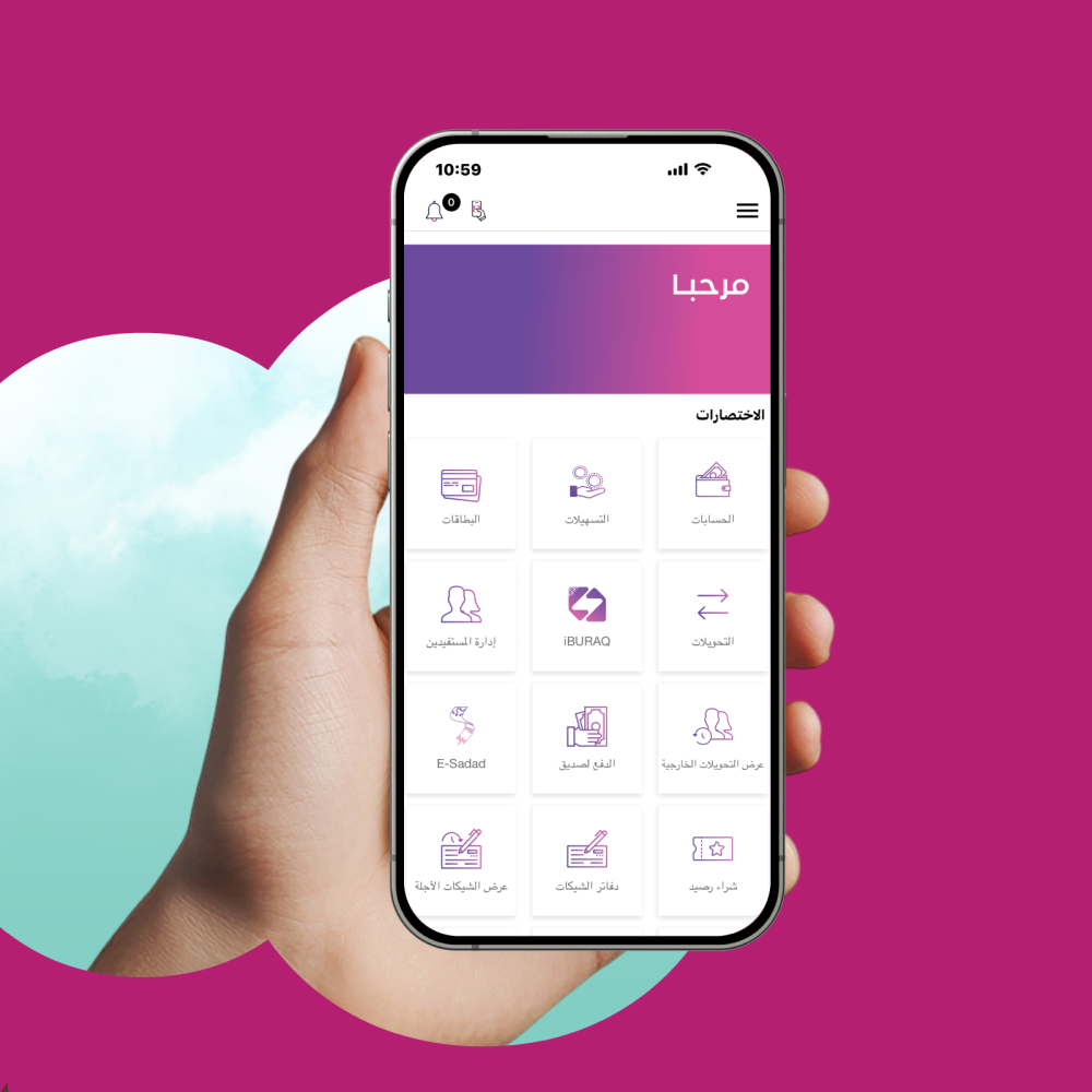 Bank-e App