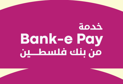 Bank-e Pay