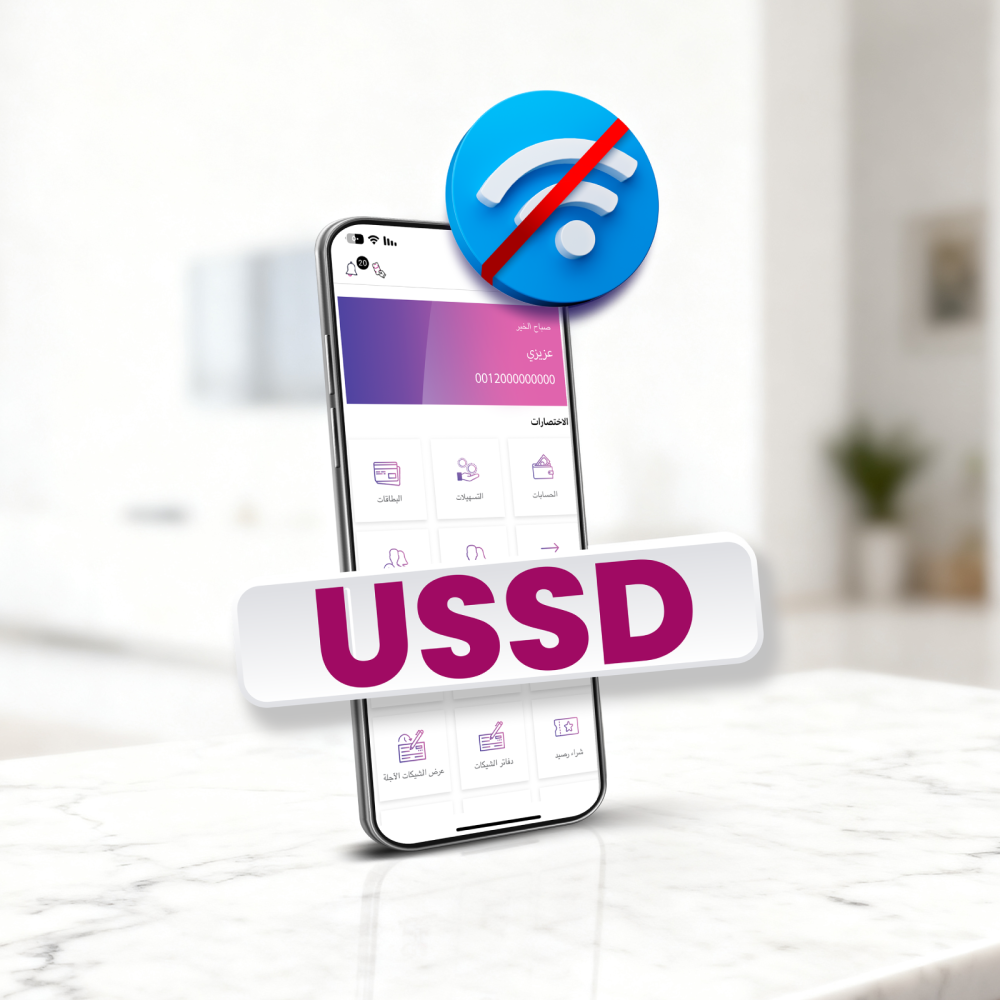 USSD Banking
