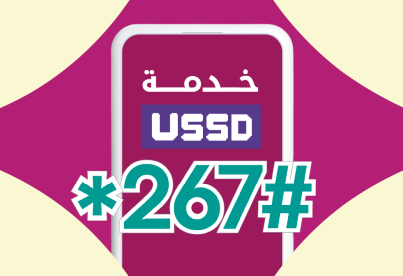 USSD Banking